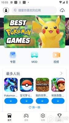 tutuappvipgo(��������)��Ѱ��ͼ3