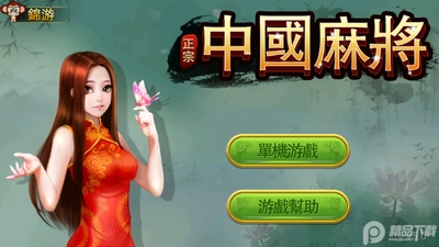 �����Ї��錢�ֻ����ͼ4