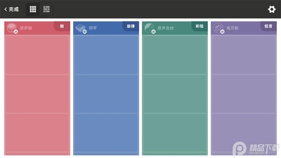 ������app�ٷ����ͼ1