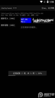 ��׿�����ٶȲ���(Cross Platform Disk Test)��ͼ3