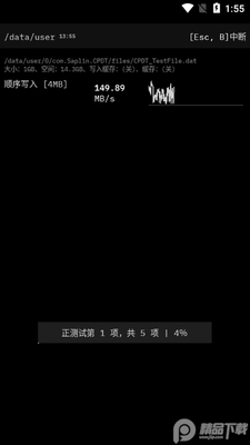 ��׿�����ٶȲ���(Cross Platform Disk Test)��ͼ4