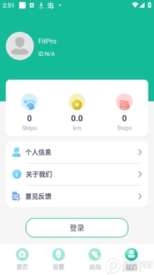 FitPro�����ֻ�app�ٷ����ͼ0