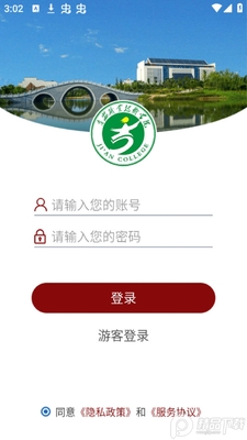 �ǻۼ�ְapp�ٷ����ͼ3