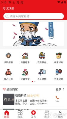 ����ͬ��app�ٷ����ͼ1