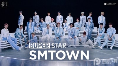 SuperStar SMTOWN����(SuperStar SM)��ͼ3