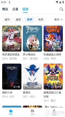 ���㶯��app�޹���ͼ0