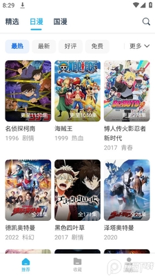 ���㶯��app�޹���ͼ2