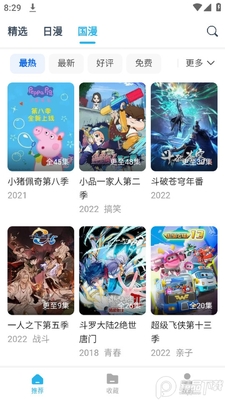 ���㶯��app�޹���ͼ1