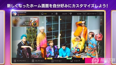 SUPERSTAR SMTOWN�շ����°��ͼ1