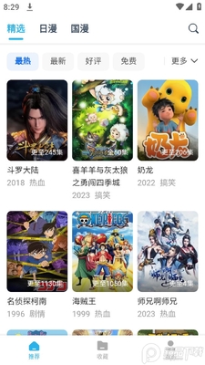���㶯��app�޹���ͼ3