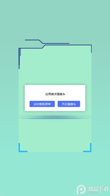 ��ְ�̽�ʦ��app�ٷ����ͼ0