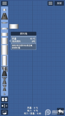����ģ����spaceflight simulator2026������Ѱ��ͼ2