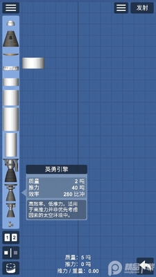 ����ģ����spaceflight simulator2026������Ѱ��ͼ1