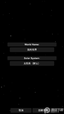 ����ģ����Spaceflight Simulator��ͼ2