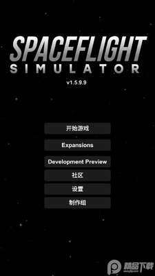 ����ģ����Spaceflight Simulator��ͼ3
