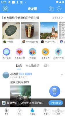 ����ɽapp�ٷ����ͼ0