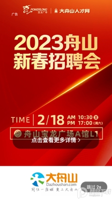 ����ɽapp�ٷ����ͼ2