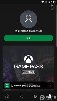 Xbox三星版(Xbox Game Pass for Samsung)截图0