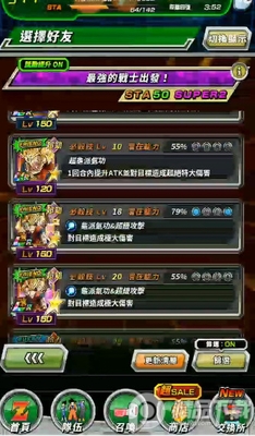 ����z���Ѵ�ս������汾���°��ͼ1