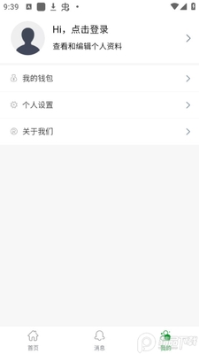 �߷�У��app�ٷ��ֻ����ͼ1