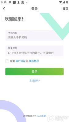 �߷�У��app�ٷ��ֻ����ͼ0