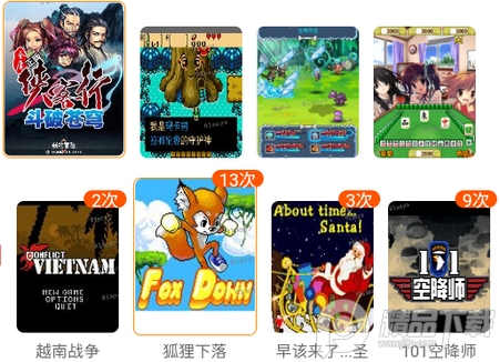 91搜游soyo app官方最新版