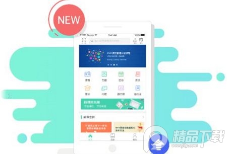 中船e学船舶党校学习app官方版