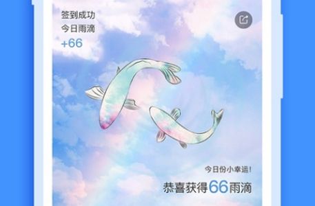 宇通生活app官方版