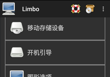 ģ(Limbo x86 PC Emulator)
