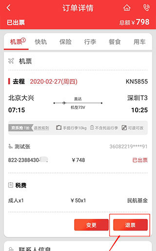 上海奉贤通报“4·4”电梯事故，对相关涉事单位立案调查