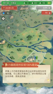 �ҵ�������Ϸ��׿���ͼ0