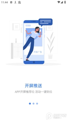 �ǹ���ѧ��app�ٷ����ͼ3