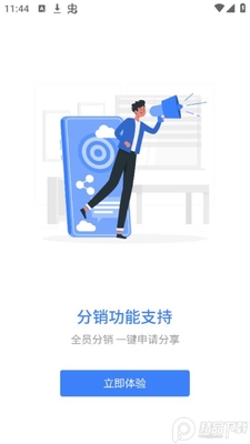 �ǹ���ѧ��app�ٷ����ͼ1