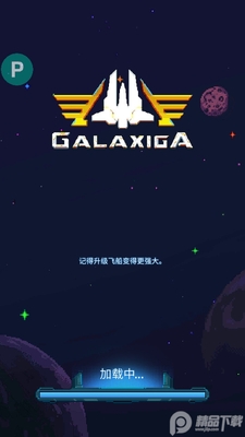 Galaxiga��Ϸ����汾��ͼ0