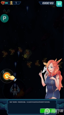 Galaxiga��Ϸ����汾��ͼ2