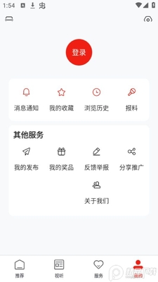 ������ʯapp��׿���ͼ0