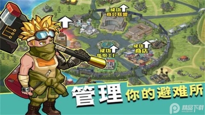 ���漸��ĩ���̵����ΰ�׿���ͼ0