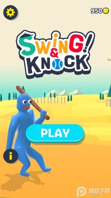 �Ӷ��û�(Swing&Knock)�ٷ����ͼ4