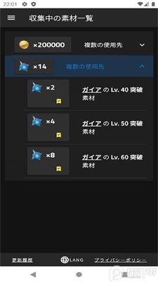 ԭ���زļ���(Genshin Material)��Ѱ��ͼ0