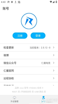 ��ħ��Ϸ��APP�ٷ���׿���ͼ1
