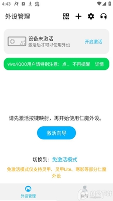 ��ħ��Ϸ��APP�ٷ���׿���ͼ2