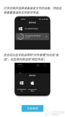 anddrop���մ���app��Ѱ��ͼ1
