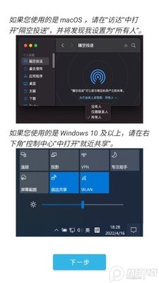 anddrop���մ���app��Ѱ��ͼ3