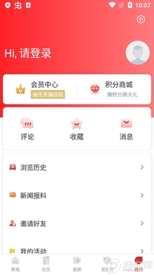 �Ϻ�����app�Ϻ�����ý���Ŀͻ��˽�ͼ0