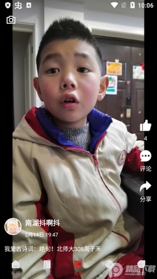 �Ϻ�����app�Ϻ�����ý���Ŀͻ��˽�ͼ2