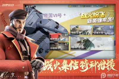 ս����Լ��Ѱ汾��ͼ2