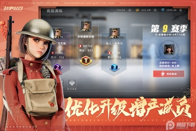 ս����Լ��Ѱ汾��ͼ0