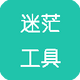 ��ã������app��Ѱ�1.1���°�
