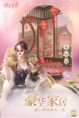 �ұ�ǧ����ϷӦ�ñ����ͼ0