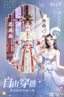 �ұ�ǧ����ϷӦ�ñ����ͼ2